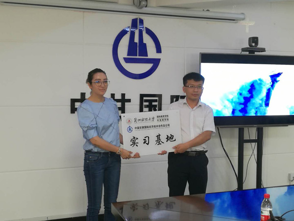 http://www.lzufe.edu.cn/_mediafile/web/2018/06/27/3j1tsr2l61.jpg