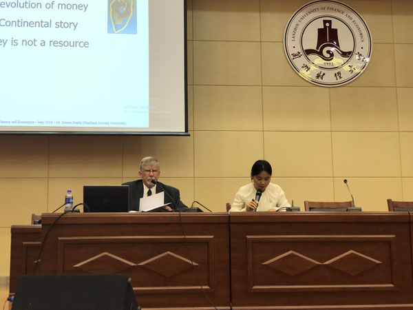 http://www.lzufe.edu.cn/_mediafile/web/2018/05/24/3ol8eubzv1.jpg