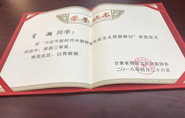 http://www.lzufe.edu.cn/_mediafile/web/2018/04/27/3ksy1iq86p.jpg