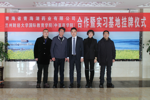 http://www.lzufe.edu.cn/_mediafile/web/2018/02/01/3n3non2bsf.jpg