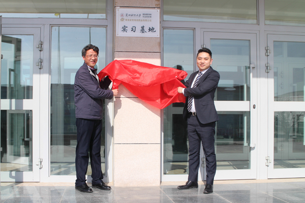 http://www.lzufe.edu.cn/_mediafile/web/2018/02/01/36qe0szbss.jpg